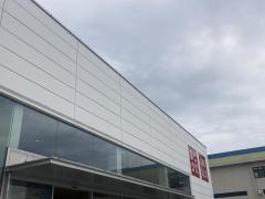 ユニクロ　飯塚店