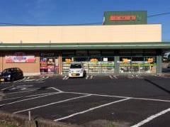 ザ・ダイソー　まいづる9浜玉店