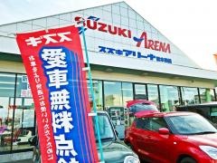 スズキ自販熊本浜線営業所