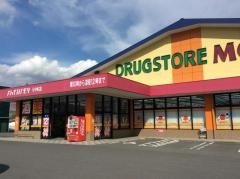 ドラッグストアモリ　小林店