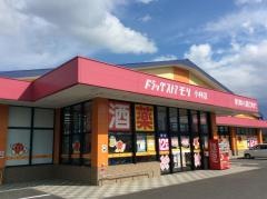 ドラッグストアモリ　小林店