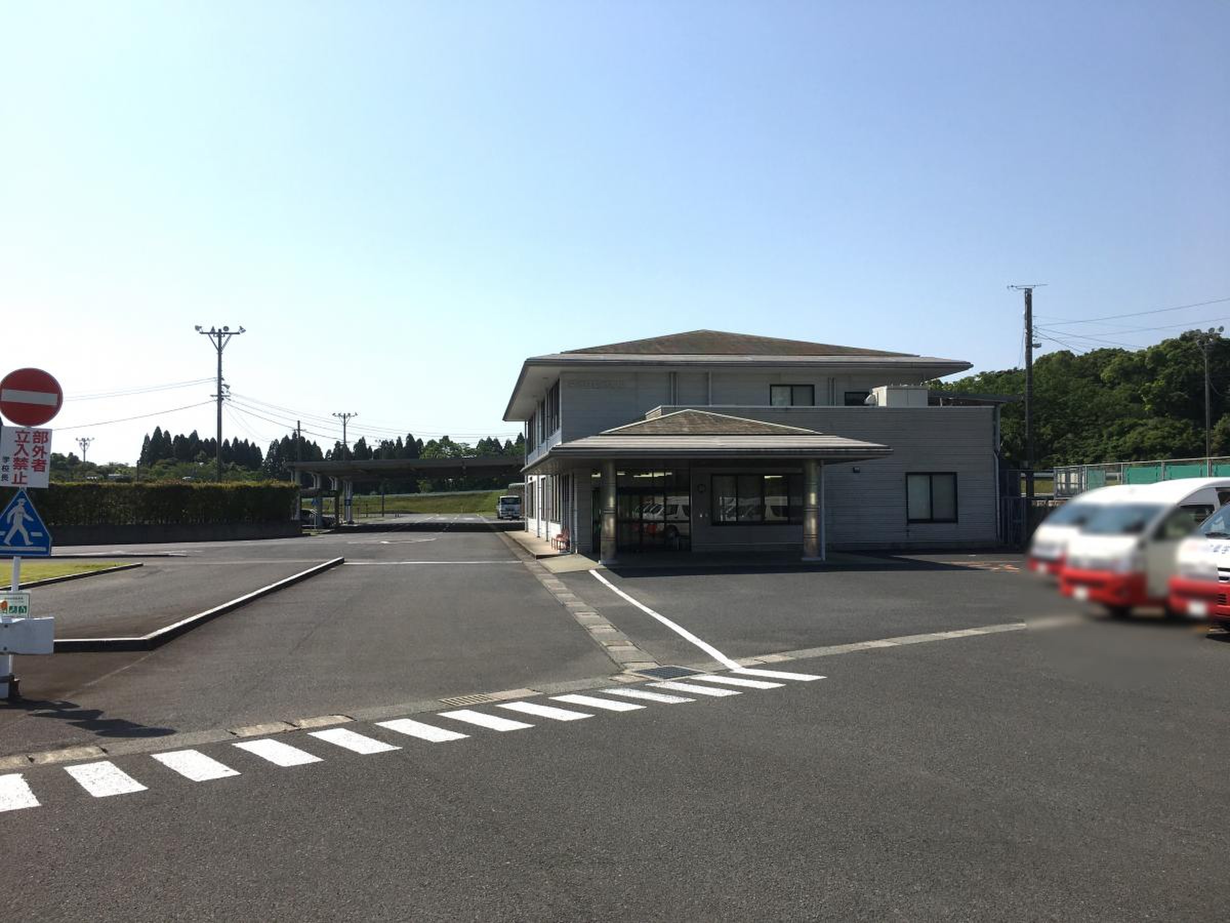 空港 自動車 学校