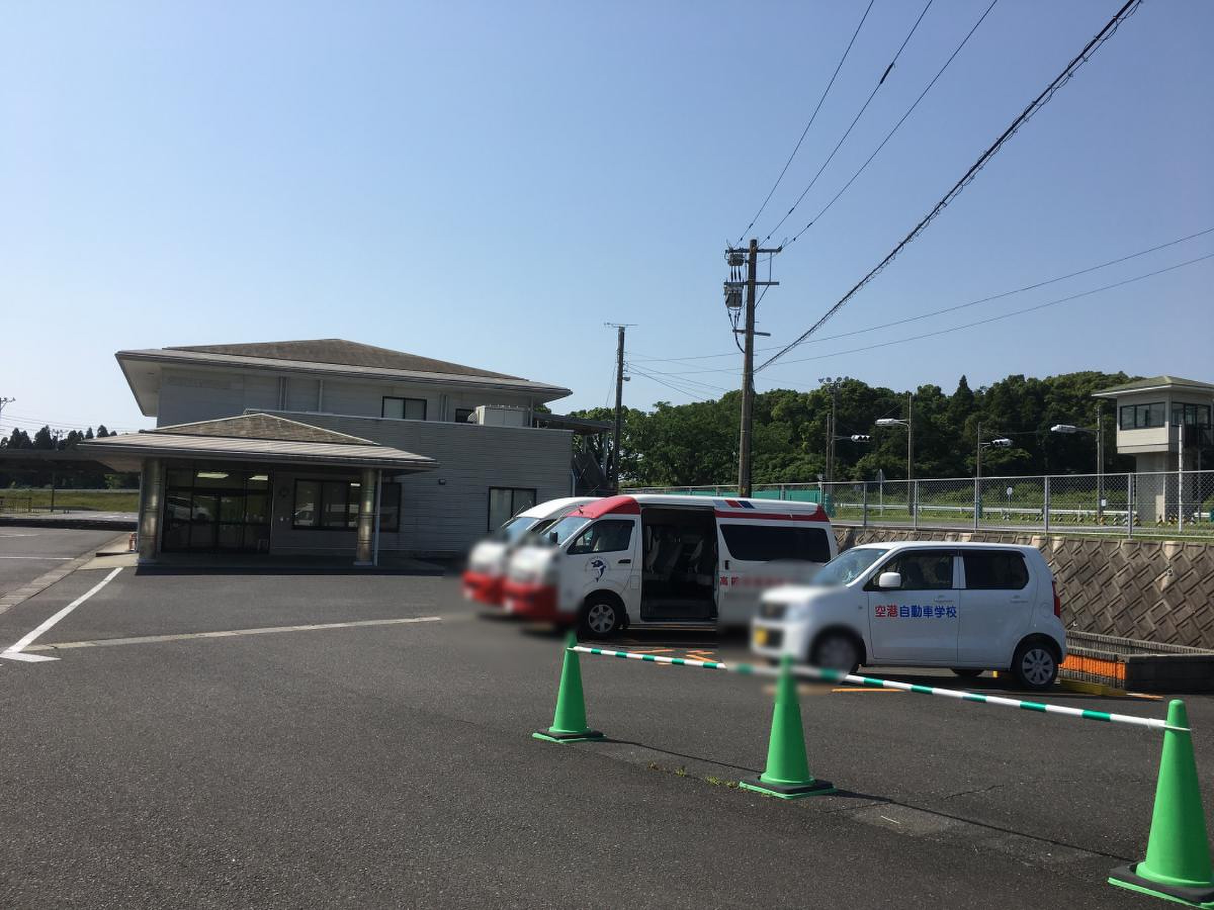 空港 自動車 学校
