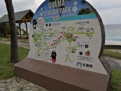 大浜海浜公園