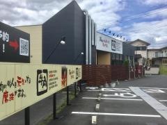 牛角　津山店