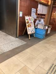 かっぽうぎ　大手町フィナンシャルシティ店