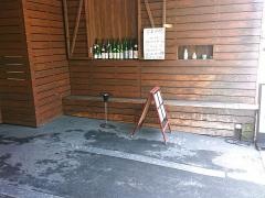 手打蕎麦・せんり