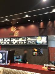 梅蘭　イオンモール四條畷店