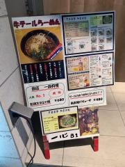 一心