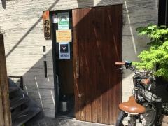 立ち呑み処おか田