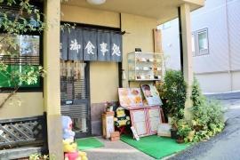 若葉