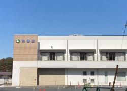 芳香会病院青嵐荘療育園