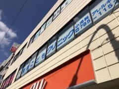 浅井こどもクリニック