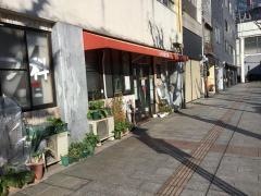 シバタ皮フ科