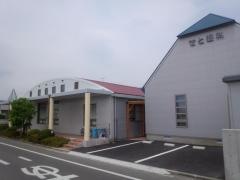 せと眼科医院