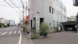 中山産婦人科医院