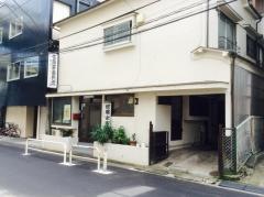 佐藤家畜病院