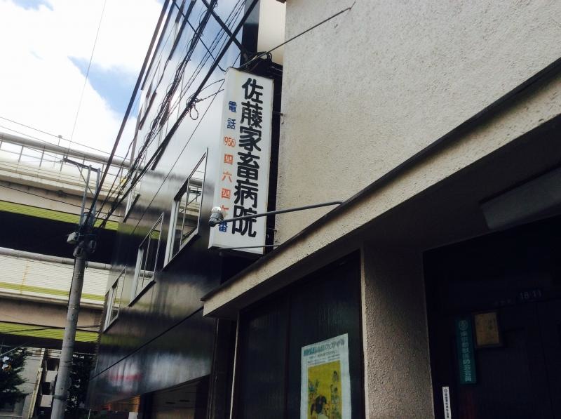 看板です。