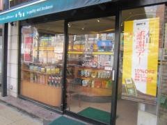 ドトールコーヒーショップ　方南町店