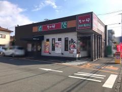 なか卯　相模原千代田店