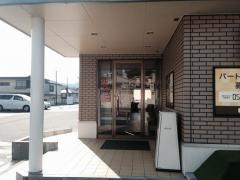 ジョイフル　関赤土坂店