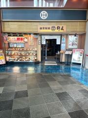 杵屋　南港ＡＴＣ店