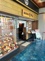杵屋　南港ＡＴＣ店