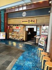 杵屋　南港ＡＴＣ店