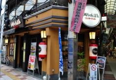 リンガーハット　難波千日前店