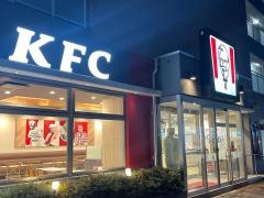 ケンタッキーフライドチキン　片江店