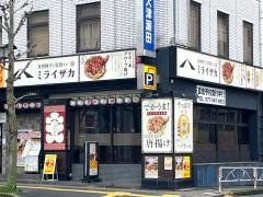 ミライザカ　瀬田駅前店