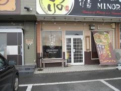 らーめんみのり