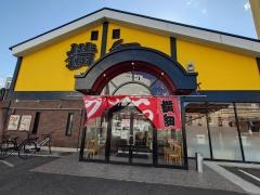 ラーメン横綱岸和田店
