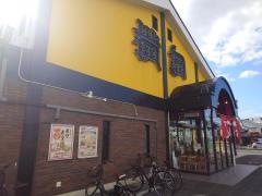 ラーメン横綱岸和田店