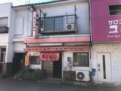 大鵬軒