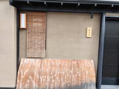 和喜智
