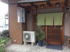 みどり寿司