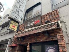 ポポラート