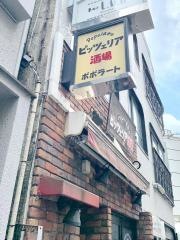 ポポラート