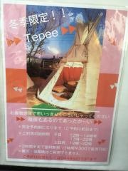 ピザハウスモッコ