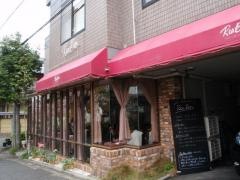 フレンチレストランリーボン