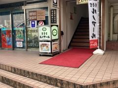 喫茶室ルノアール　箱根湯本駅前店