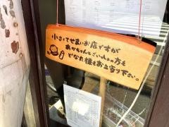 モカ自家焙煎コーヒー店