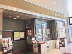 メイウェイサンチン（美味餐庁）
