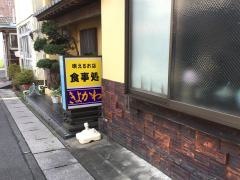 きよかわ