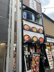 若狭家河原町店