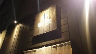 新政