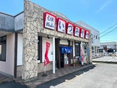 いづみや那珂町店