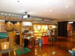 えび三郎ヘップナビオ店