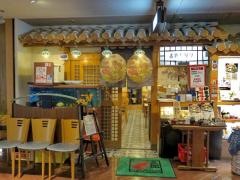 えび三郎ヘップナビオ店